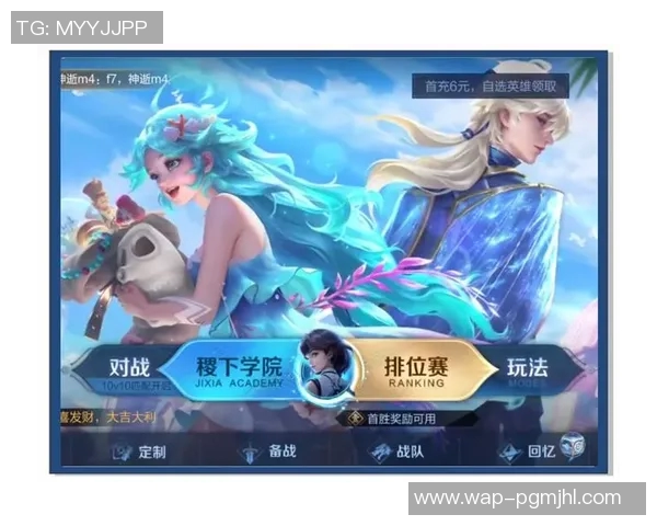 热议王者荣耀V5版本更新带来的速度变革与游戏体验提升探讨 热议王者荣耀V5版本更新带来的速度变革与游戏体验提升探讨